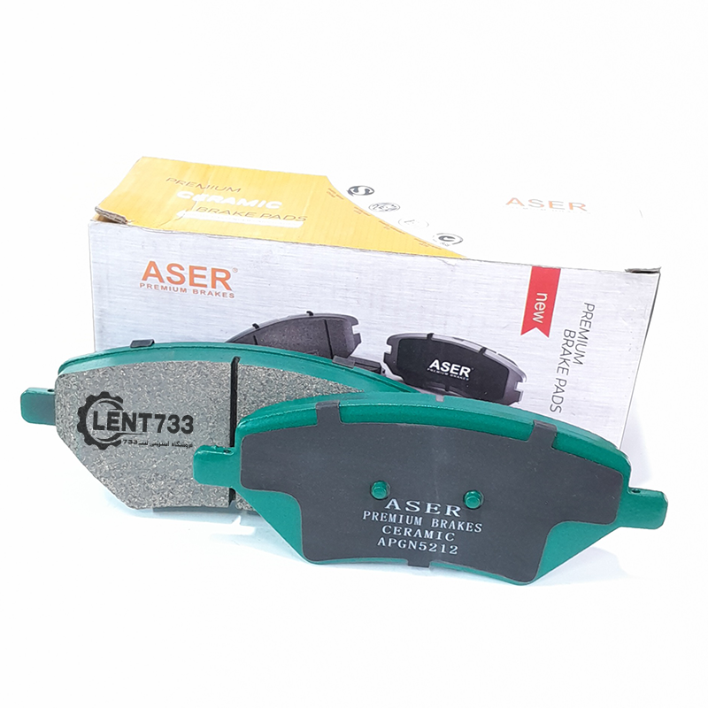 لنت ترمز سرامیکی جلو تیگو 8 پرو ASER