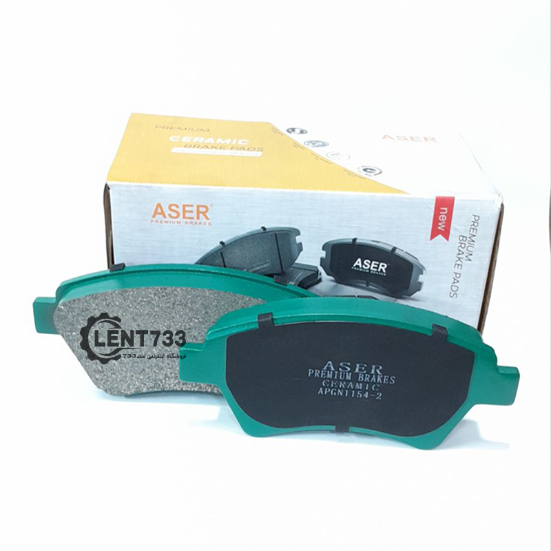 لنت ترمز سرامیکی جلو FMC SX5 فردا موتور SX5 (غیر فابریک) ایسر ASER