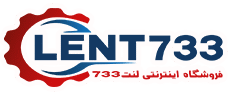 فروشگاه اینترنتی لنت 733