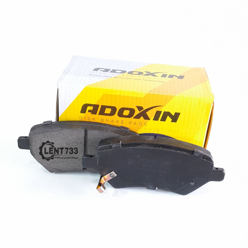 لنت ترمز جلو ام وی ام X22- آریزو 5 - آریزو 6 - X55 (سوراخدار ) آدوکسین ADOXIN