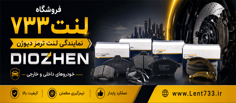 بنر دیوژن بزرگ 900.370